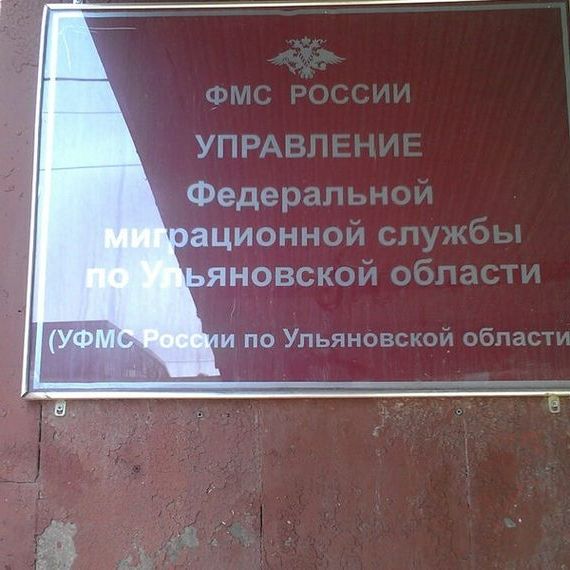 прописка в Лабытнанги